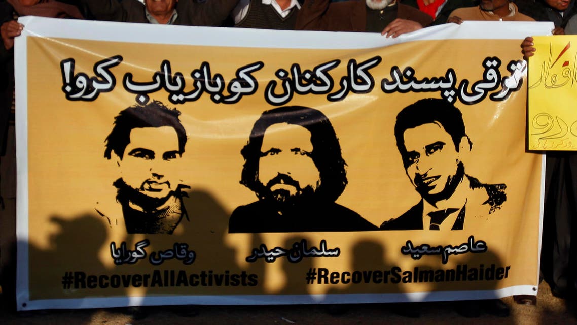 Islamabad aP