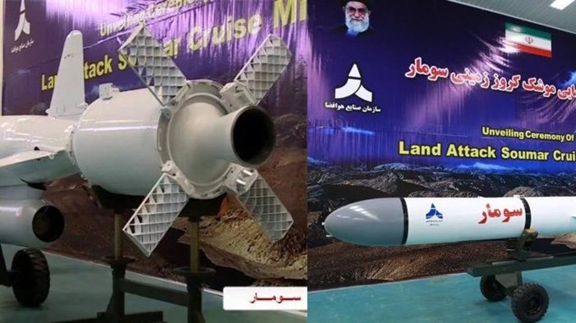 صاروخا إيران