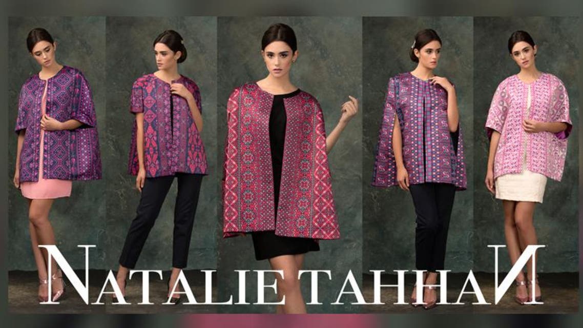 Natalie tahhan prints of palestine collection