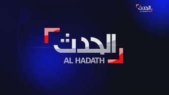 Al Hadath website back online after being hacked by Iran-backed group in Iraq: Report