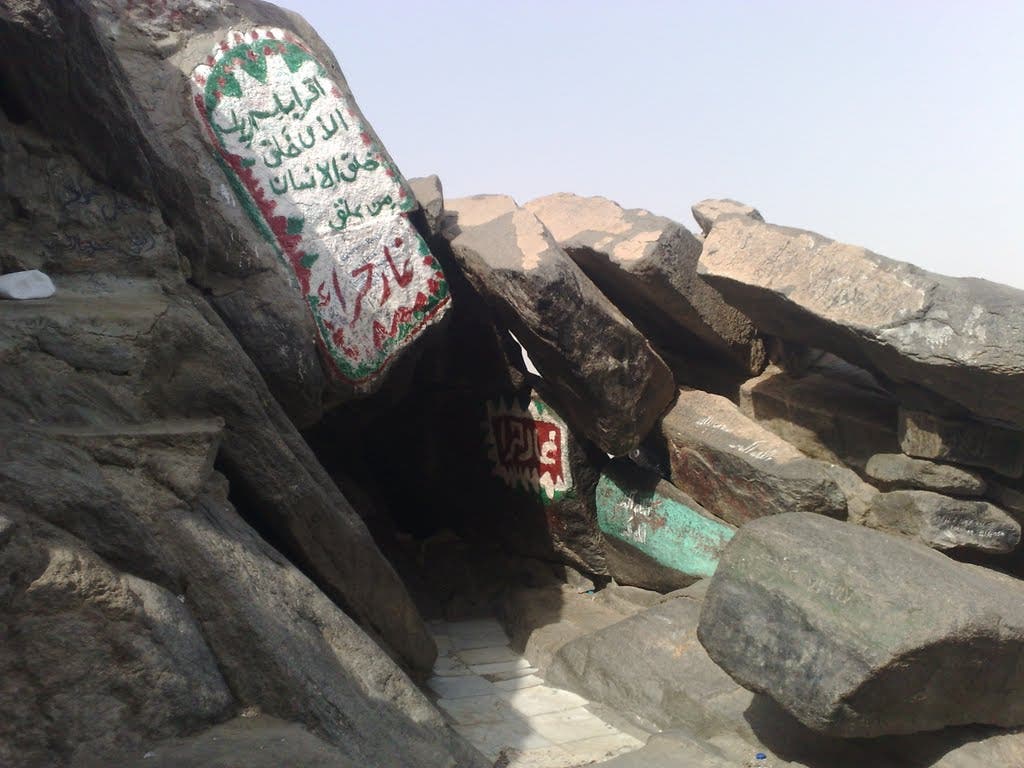 The Cave of Hira in photos: Islam’s starting point to the universe | Al ...