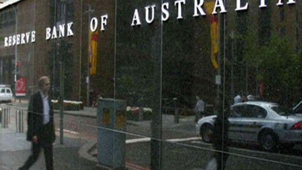 الان – “الاحتياط الفيدرالي الأسترالي” يثبت سعر الفائدة عند 4.1% – البوكس نيوز