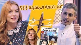 How much was Lindsay Lohan paid to appear on this Kuwaiti satire show?
