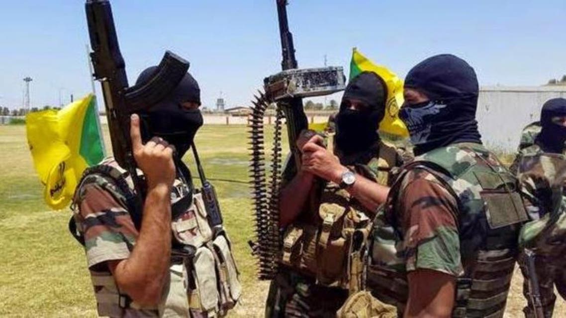 Kataib Hezbollah