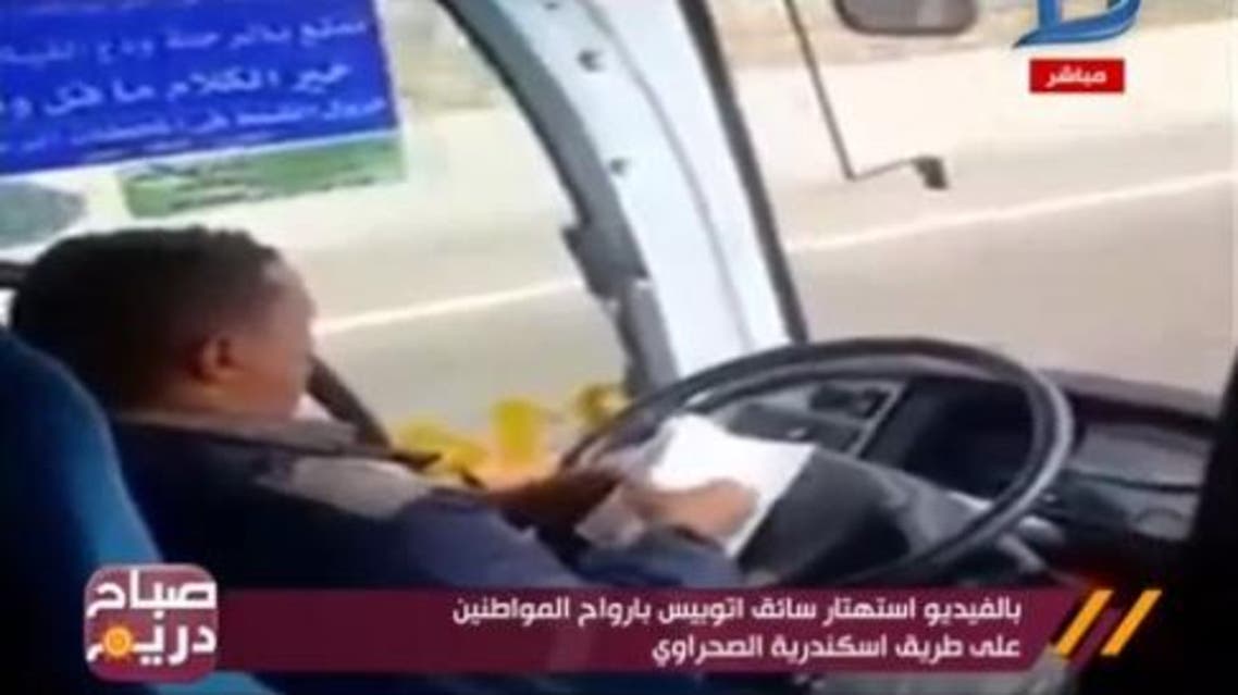 egypt driver dream tv