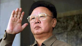 حساء وكوكتيلات زرقاء احتفالا بذكرى زعيم كوريا الشمالية