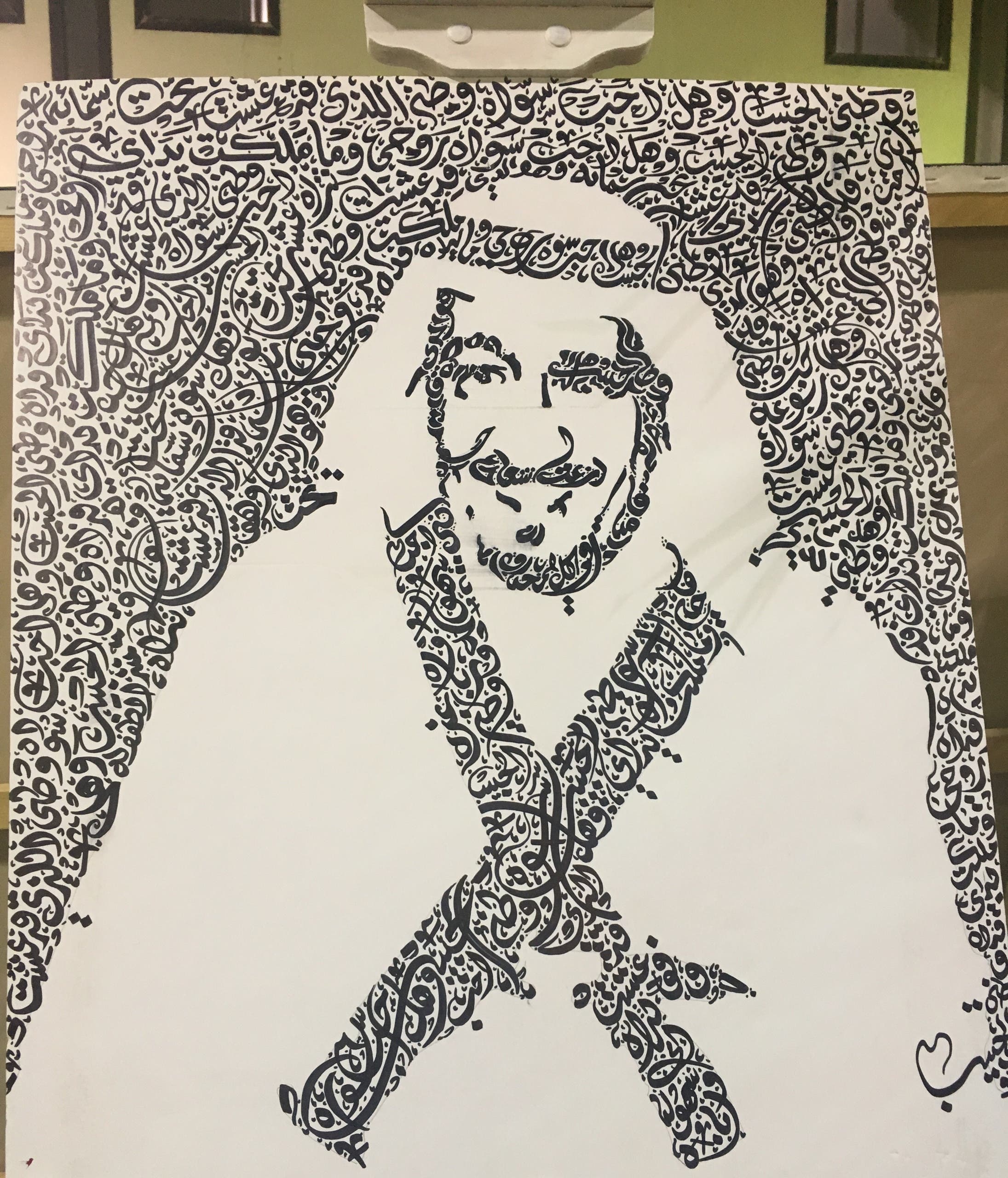 بالكلمات.. فنان سعودي يبدع في رسم صورة الملك سلمان