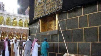 In pictures: How is the Great Mosque of Mecca cleaned?