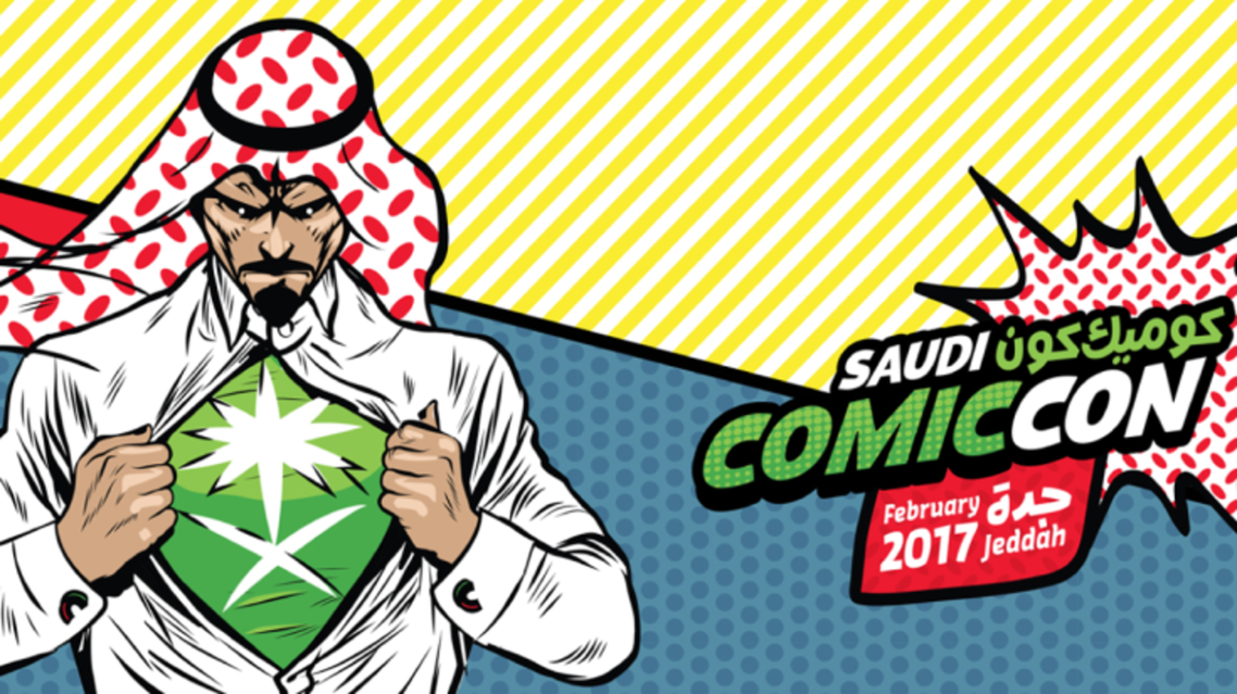 saudi comic con
