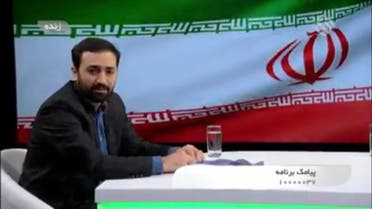The admission came during Iranian TV presenter Vahid Yaminpour’s talk show. (Screenshot via YouTube)