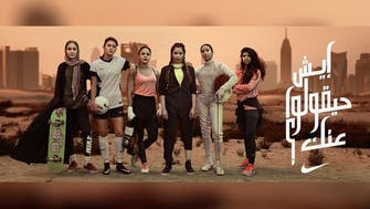 Nike honors Middle Eastern female athletes in bold campaign