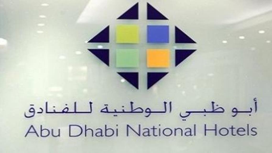 أبوظبي الوطنية للفنادق