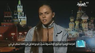 Russian model to Al Arabiya: I hope skyscraper stunt doesn’t get me a Dubai ban