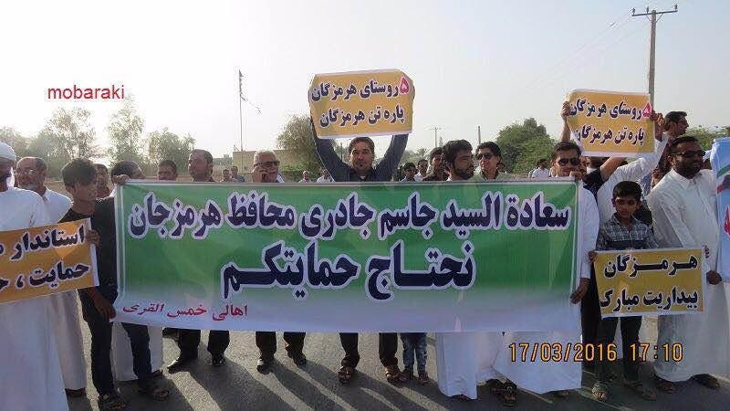 أهالي القرى الخمس يطالبون المحافظ جاسم جادري وهو من أصول عربية بنصرتهم