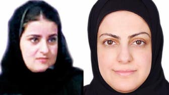 Meet the most prominent women in the Saudi financial sector
