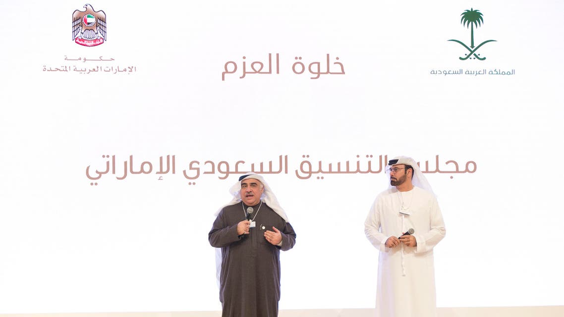 وزير الاقتصاد والتخطيط السعودي ووزير شؤون مجلس الوزراء والمستقبل الإماراتي