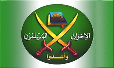 شعار الإخوان المسلمين
