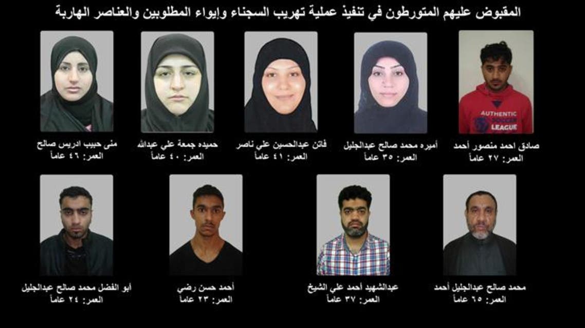 البحرين.. القبض على 20 إرهابياً بينهم 4 نساء