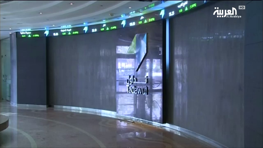 The Saudi stock exchange known formally as Tadawul was set up in 1989 (Al Arabiya)