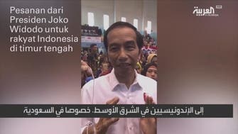 WATCH: Indonesian President's message to his expatriate citizens in the Gulf