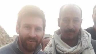 Who is the man who stood next to Messi by the Pyramids?