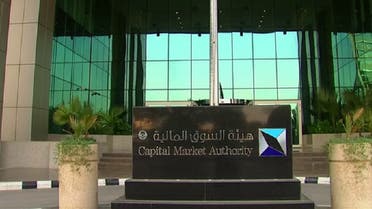 Saudi Capital Market Authority. (Al Arabiya)