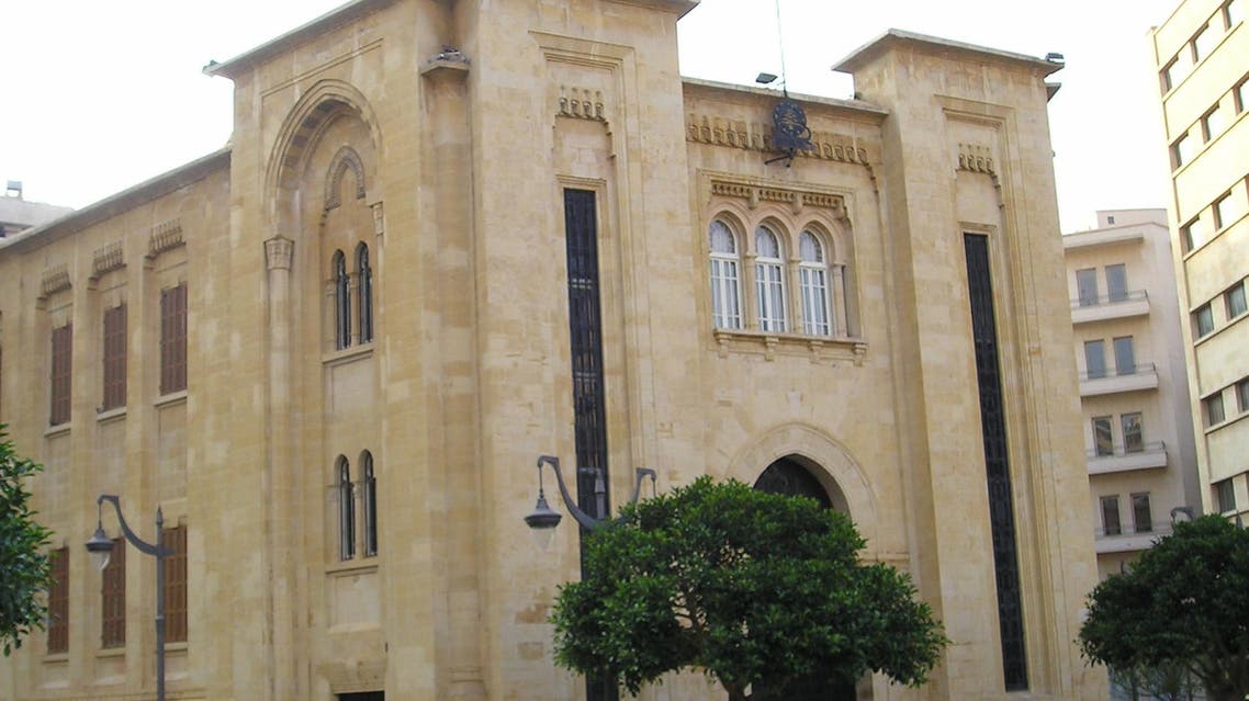 مبنى البرلمان اللبناني في ساحة النجمة بيروت
