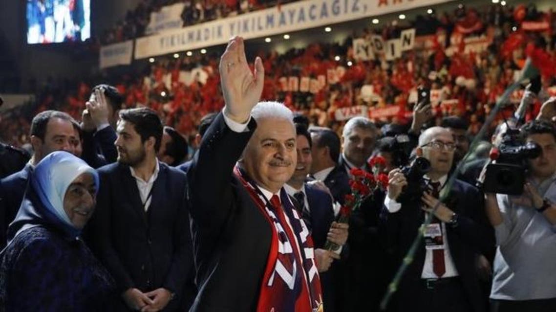 يلدريم