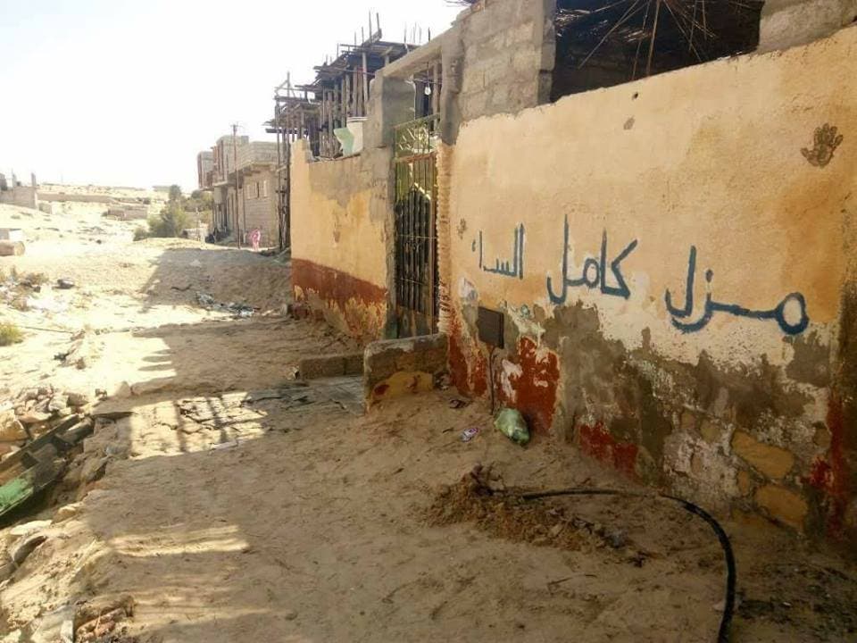 إحراق منزل قبطي بعد ذبحه