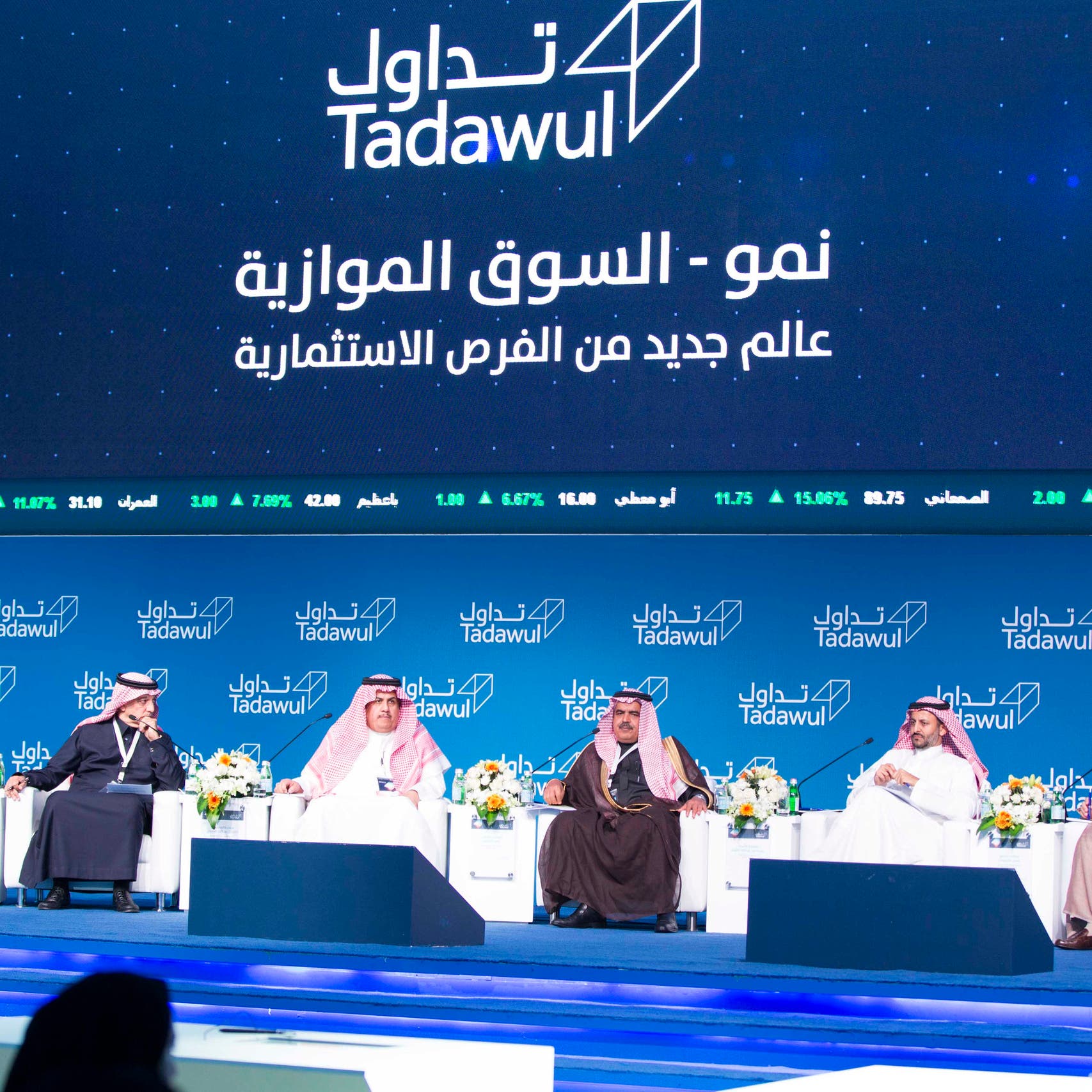 بلومبرغ: السوق السعودية تسعى لتقديم حوافز لإدراج شركات التكنولوجيا الناشئة