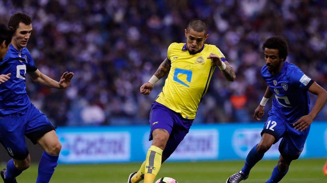 النصر الهلال