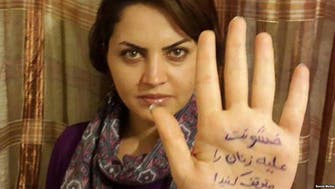 إيران تعتقل ناشطة كتبت على يدها "لا للعنف ضد النساء"