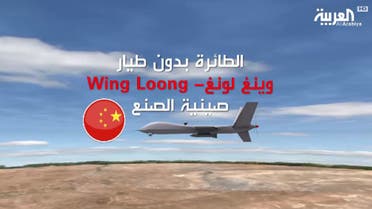 Wing Loong drone. (Supplied)