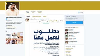 Dubai ruler posts one million Dirhams job ad on Twitter
