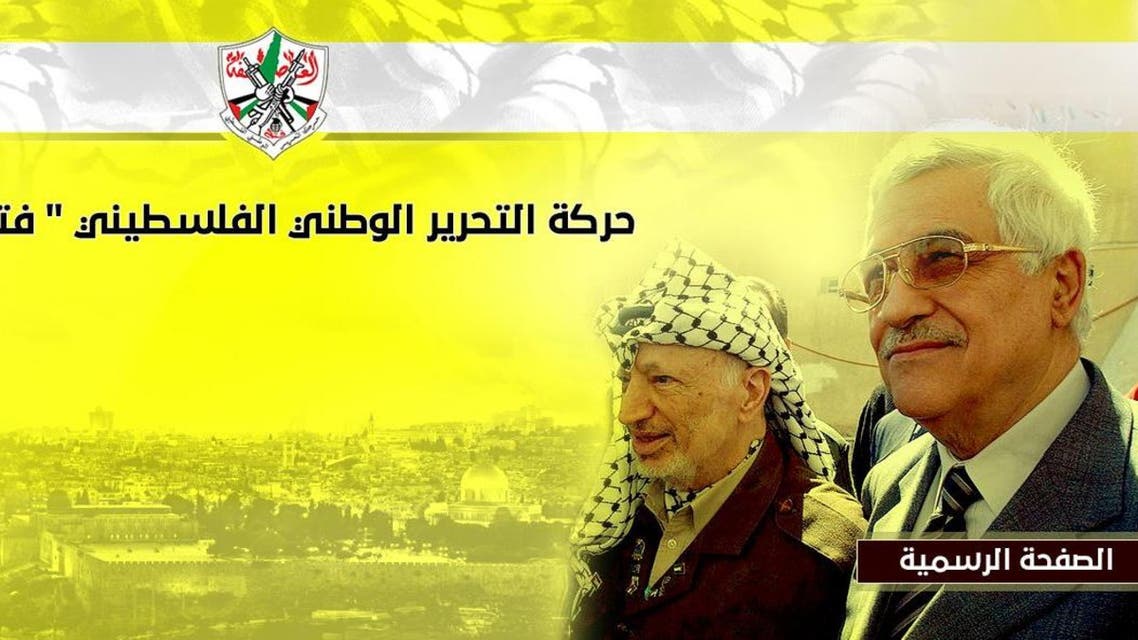 fatah facebook page