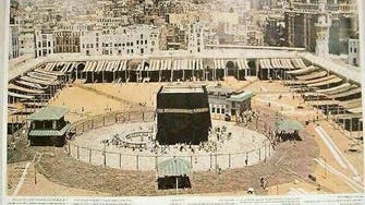 Grand Mosque of Mecca’s ancient details revealed in 63-year-old image