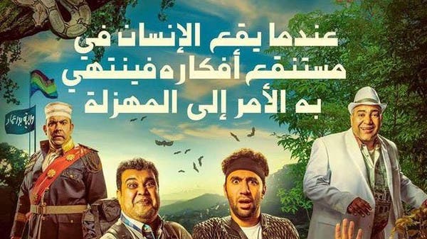 هذا الفيلم هو صاحب أطول اسم بتاريخ السينما المصرية! 6ff45fb3-3c59-4535-b005-70d63c150878_16x9_600x338