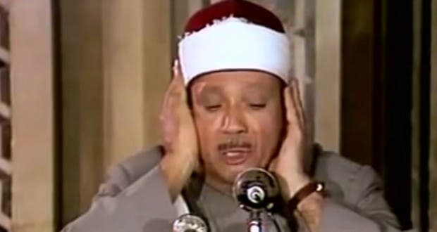 الشيخ عبدالباسط عبدالصمد