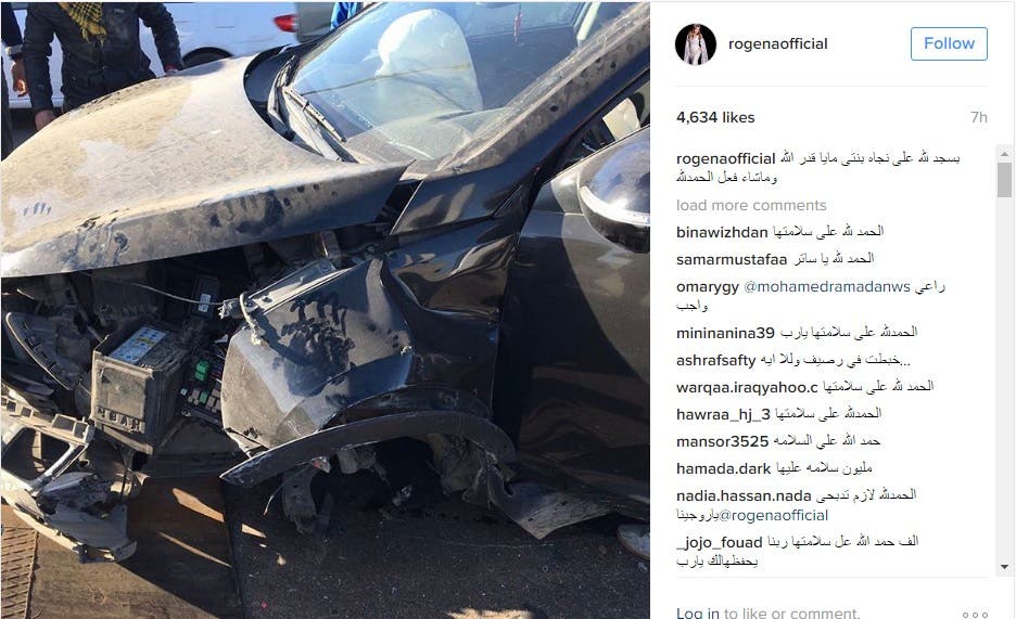 روجينا تعلق على حادث ابنتها