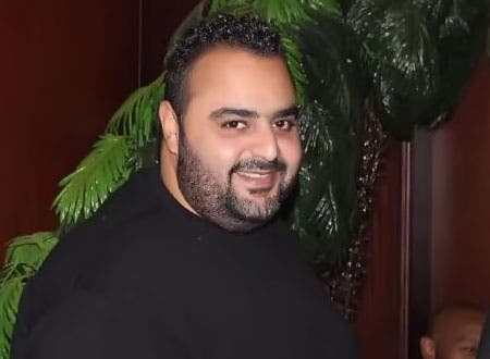 شيكو