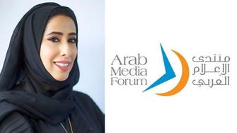 Arab Media Forum (AMF) 2017 to kick off in Dubai next month