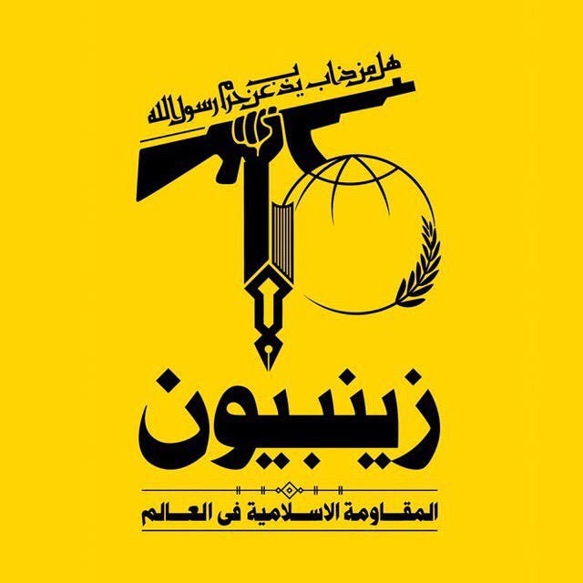 زينبيون