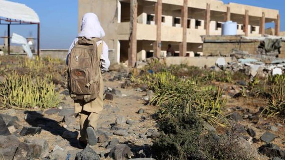 yemen schools al arabiya