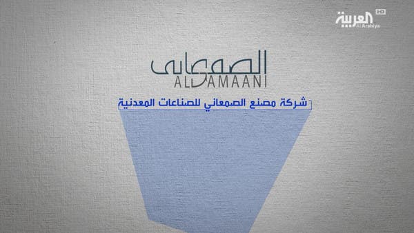 "الصمعاني" تتحول للخسارة بـ1.9 مليون ريال في 2019