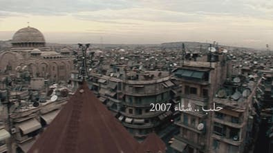 هواة الأدب و الطرب: حلب