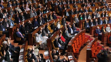 Moroccan parliament. (File photo/ AFP)