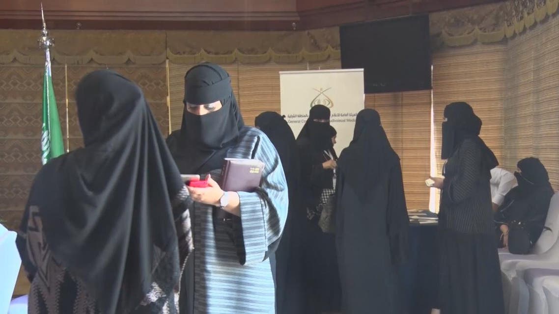 THUMBNAIL_ السعوديات في 2017