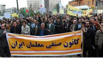 الاحتجاجات في إيران.. المعلمون يدعون إلى مظاهرات عارمة