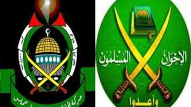 حماس الإخوان