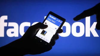 "فيسبوك" تصعد معركتها ضد "الانتقام الإباحي"